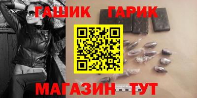 гидра Кингисепп