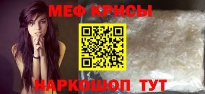 гидра Кингисепп