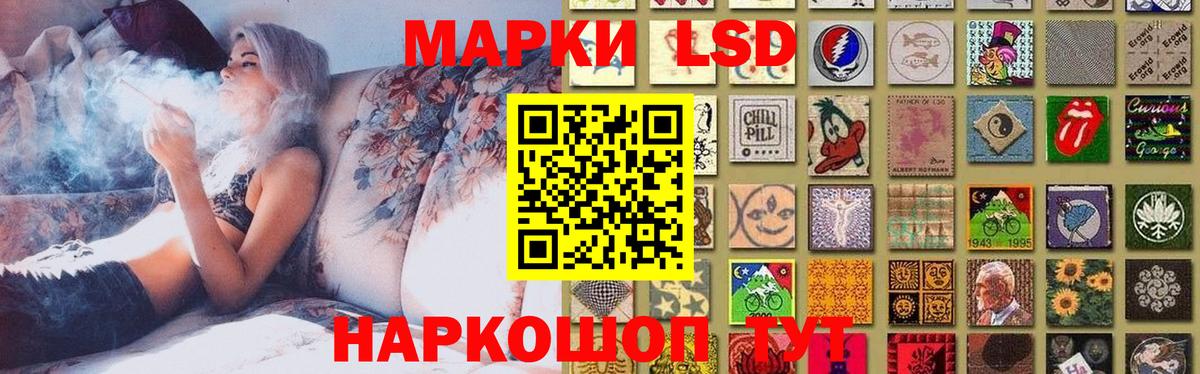 Калининград  hydra рабочий сайт  Лсд 25 экстази кислота  Вход с VPN  ЛСД экстази кислота 