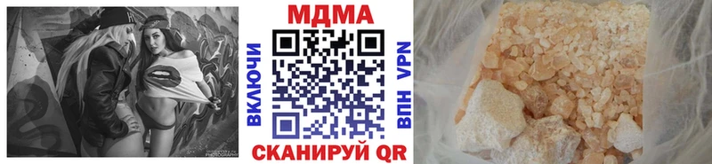 MDMA Molly Калининград