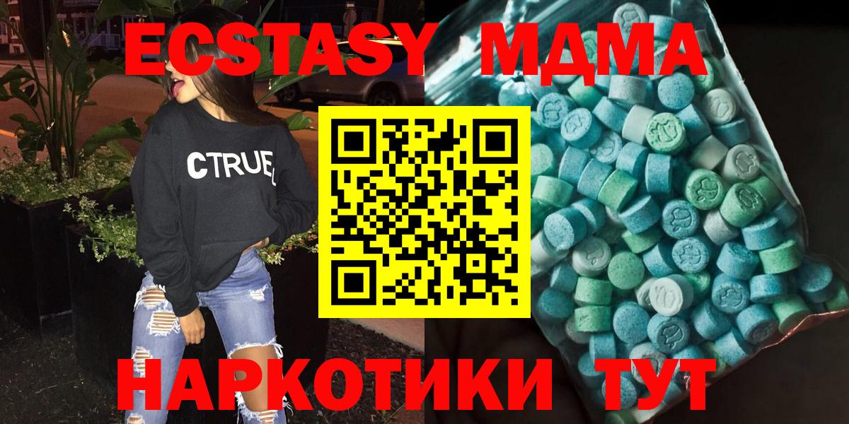 ГАШИШ Калининград