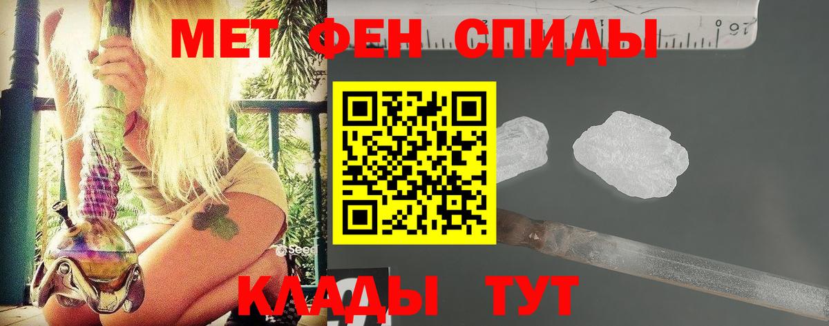 Гашиш  Вход с VPN  Калининград  COCAIN  Купить  МЕФ   Канабис 