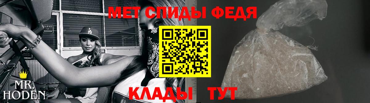 Первитин  Вход с VPN  Калининград  Первитин Декстрометамфетамин 99.9% 