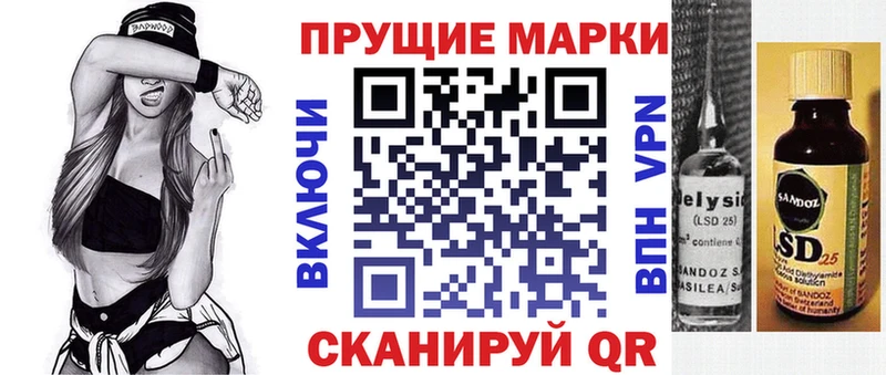 что такое наркотик  Калининград  Марки NBOMe 1,5мг 
