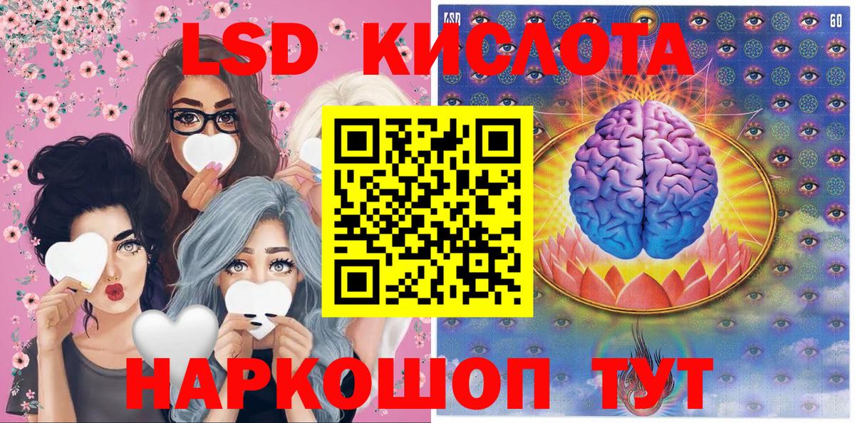 Марки 25I-NBOMe 1500мкг  Вход с VPN  Калининград 