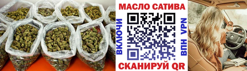 ТГК THC oil  площадка как зайти  Калининград 