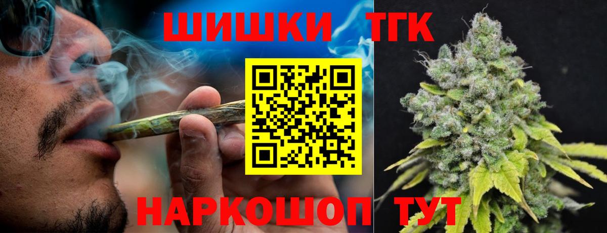 Бошки марихуана LSD WEED  Каннабис SATIVA & INDICA  Вход с VPN  Калининград 